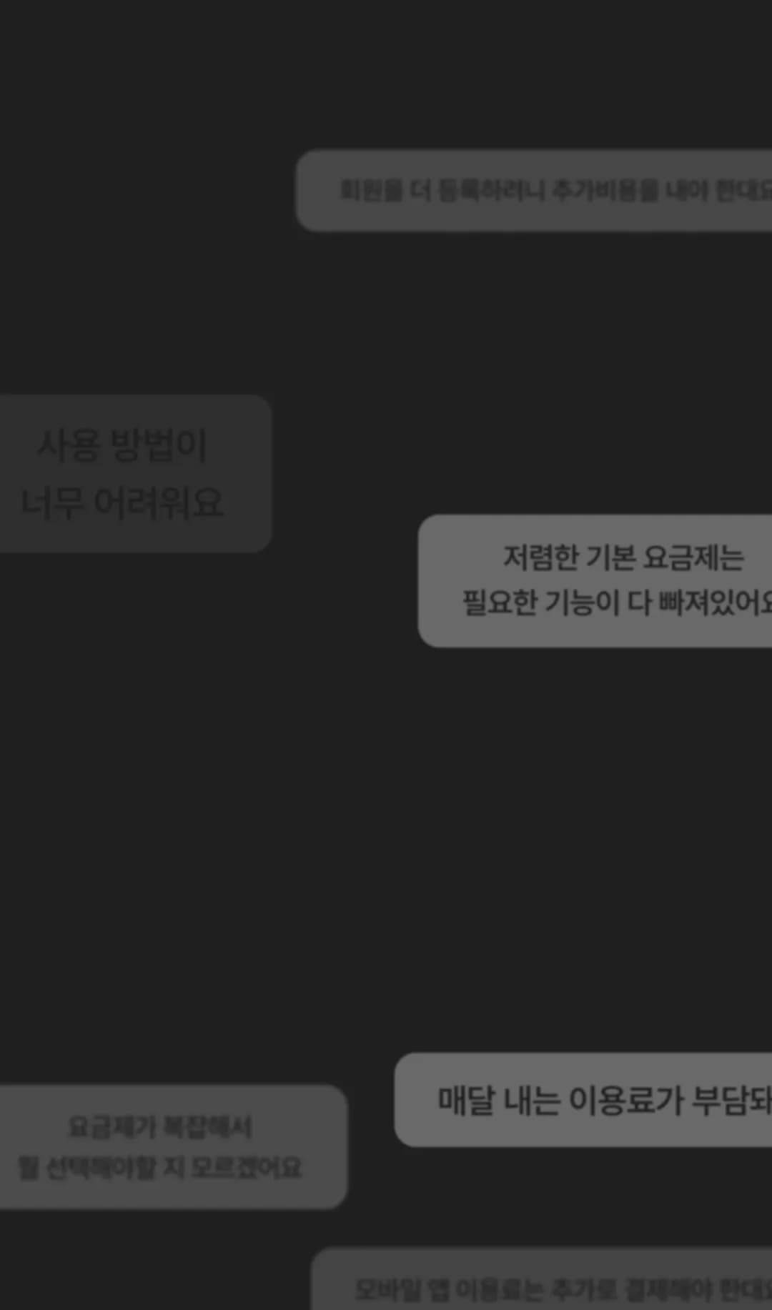 피트너스 소개 이미지